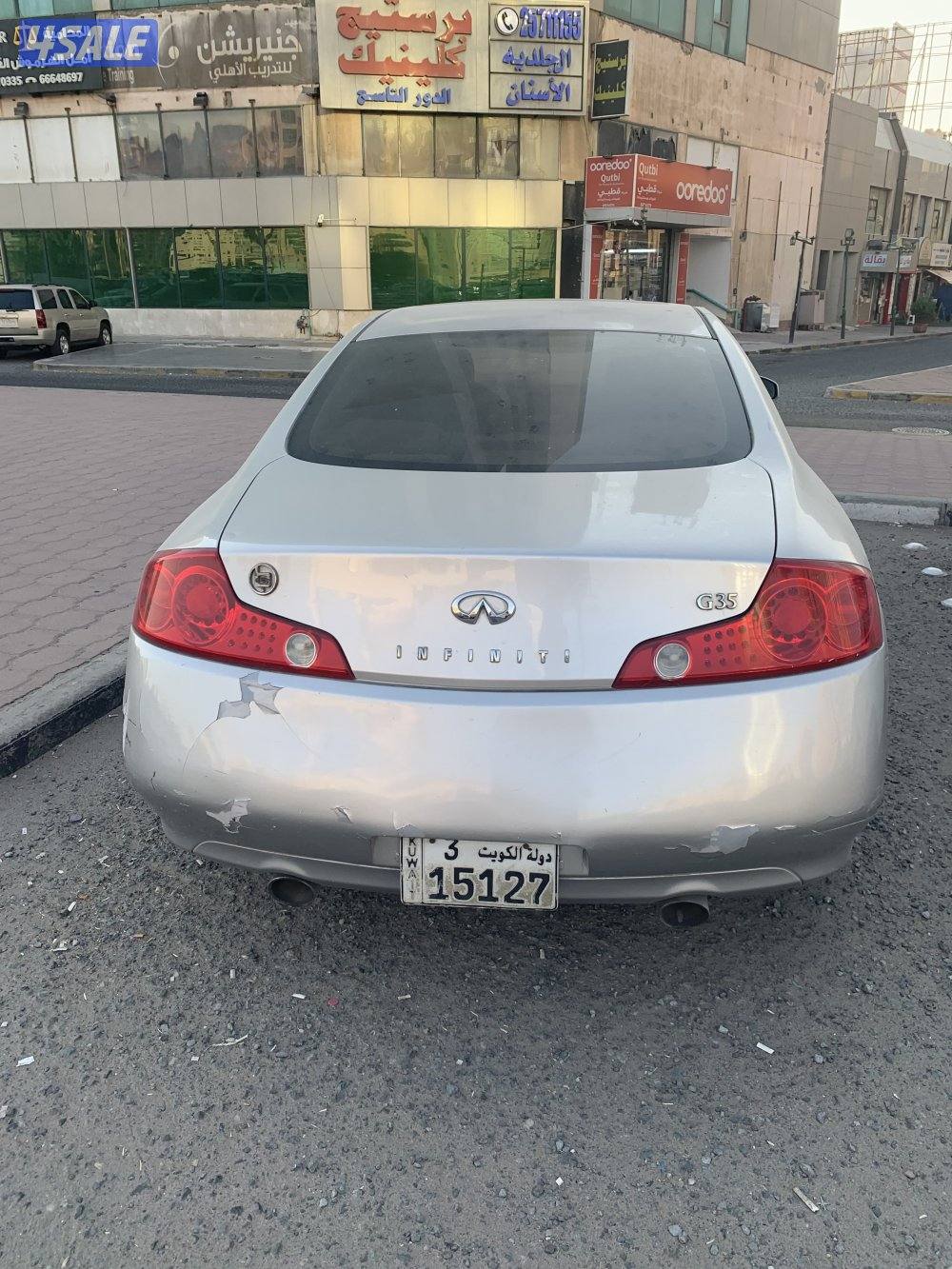 للبيع سكراب2