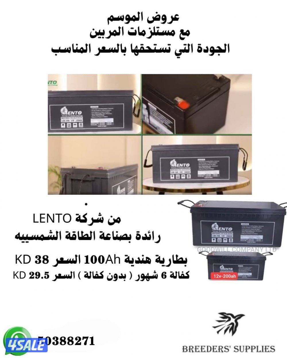 عروض حصريه سارع قبل نفاذ الكمية1