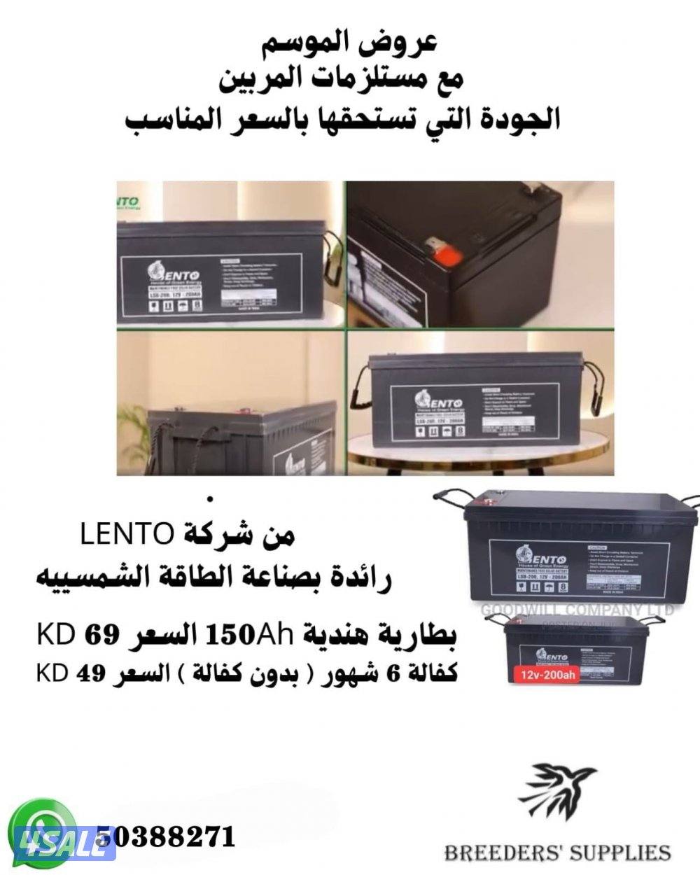 عروض حصريه سارع قبل نفاذ الكمية2