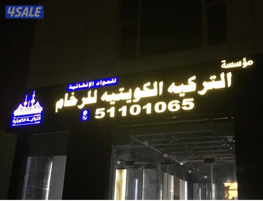 إعلانات _مطبوعات _ اختام _ تصاميم0