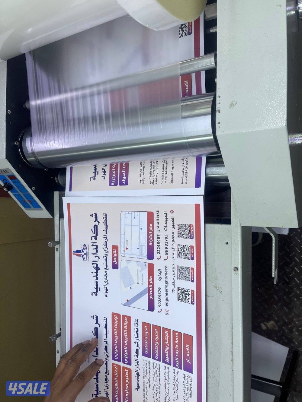 إعلانات _مطبوعات _ اختام _ تصاميم3