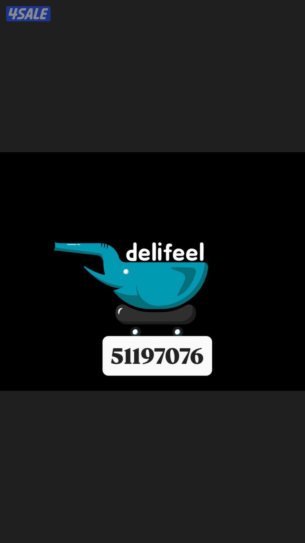 توصيل جميع مناطق الكويت0