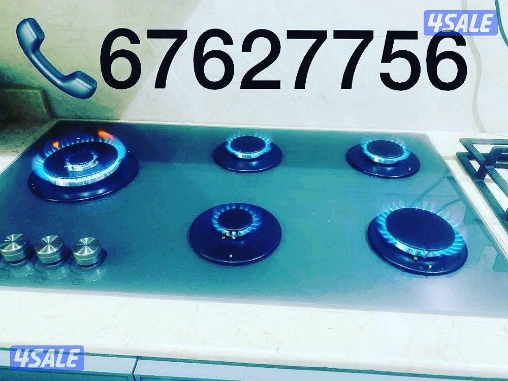 تصليح صيانه طباخات افران غاز جوله تبديل فصالات تركيب جام0