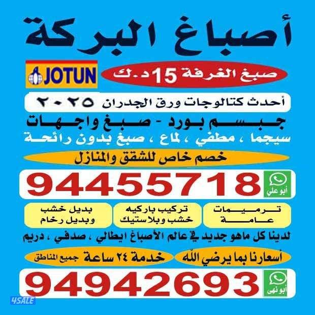 #اصباغ #اصباغ #اصباغ #اصباغ #اصباغ #اصباغ #اصباغ #اصباغ #اصباغ #اصباغ0