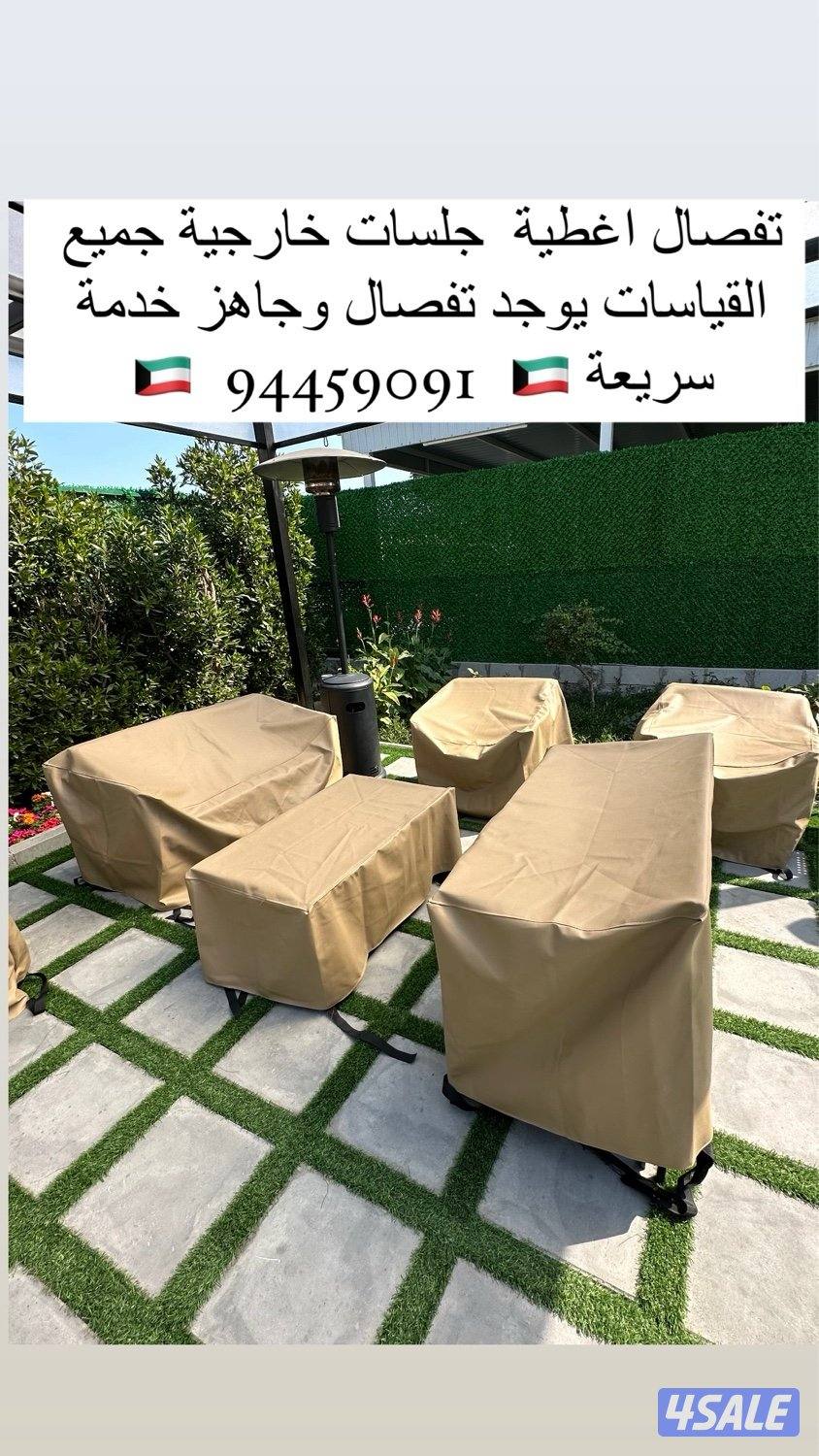 للبيع طرابيل جاهز وتفصال قياسات مختلفه يوجد تفصال حسب الطلب7