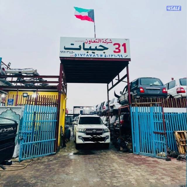 مکائن وجيرات  لاندكروزر وبرادو0