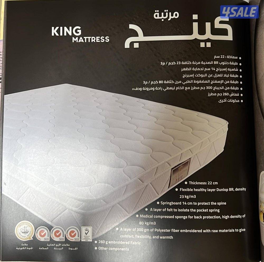 مفروشات البغلي للاسفنج والمراتب الطبيه جميع المقاسات متوفره باقل الأسع0