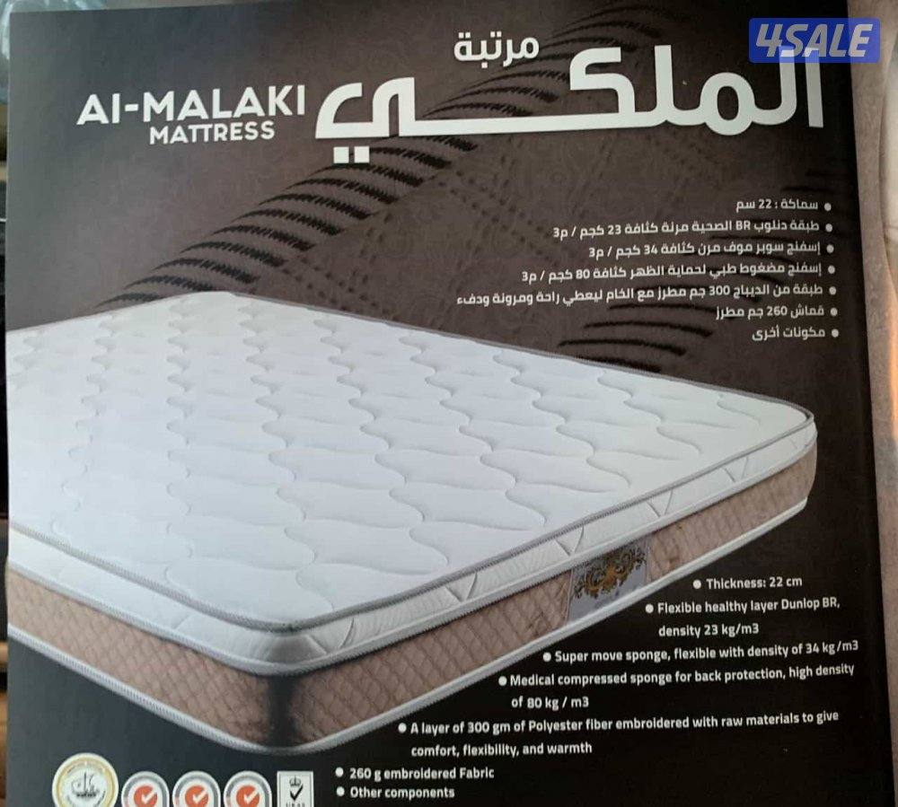 مفروشات البغلي للاسفنج والمراتب الطبيه جميع المقاسات متوفره باقل الأسع6