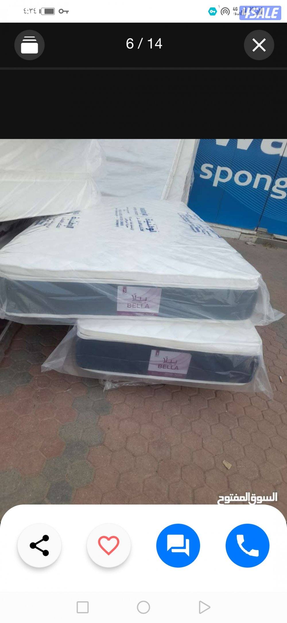 مركز المفروشات الطبي جميع السراير الطبي جميع انواع الفرشات0