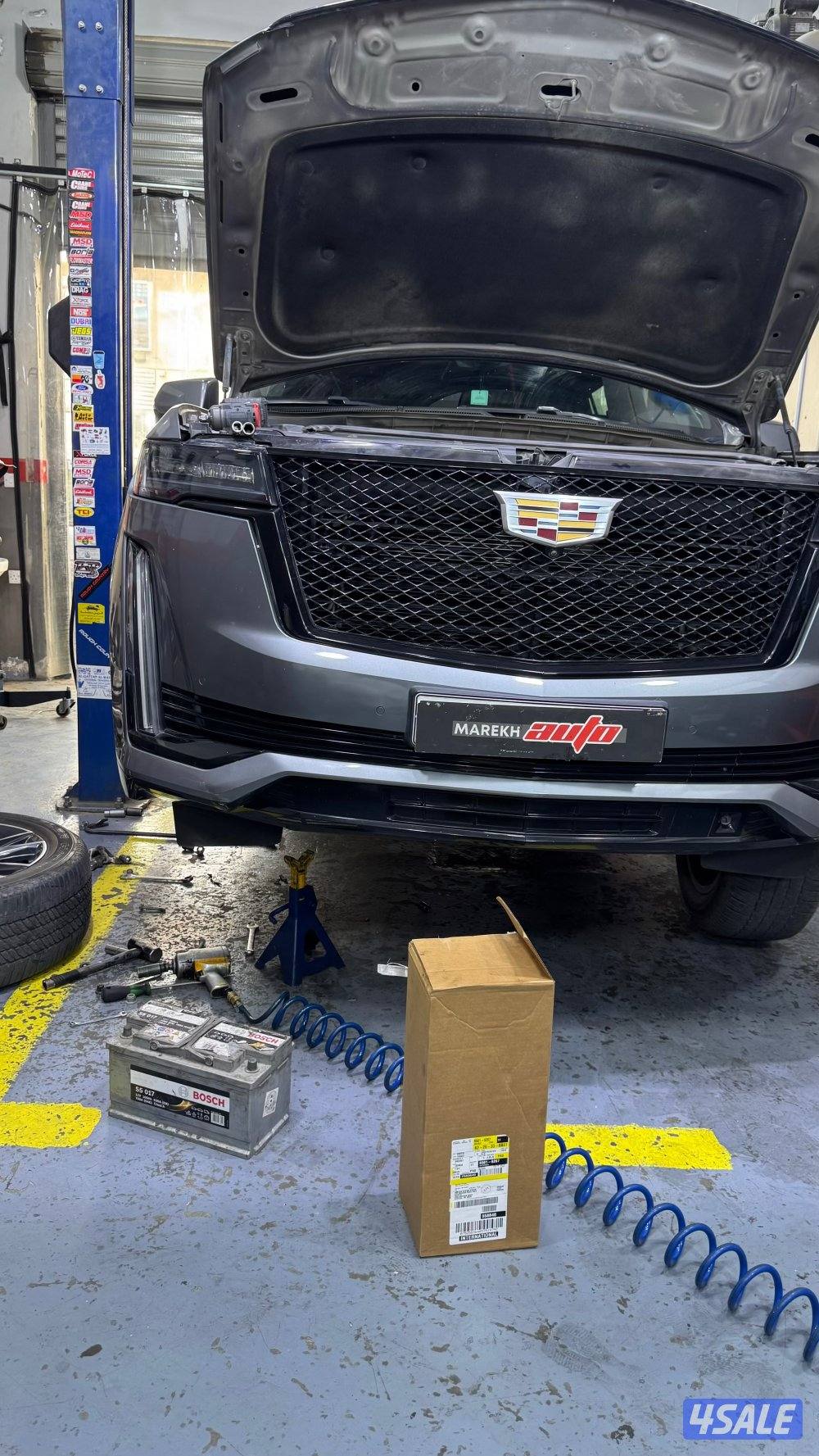 الشويخ مجمع اوتو مول محل 1161