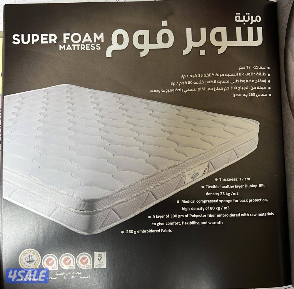 دواشق طبي واسبرينج البغلي والوطنية.1