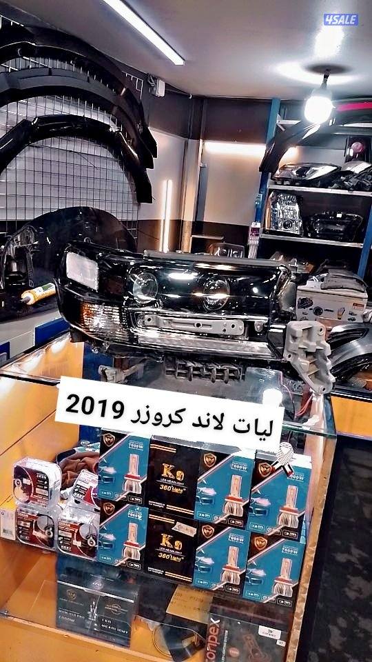 قطع غيار سيارات لكزس الاند كروزر نسيان باترول رنج سبورت زنج كلاسك5