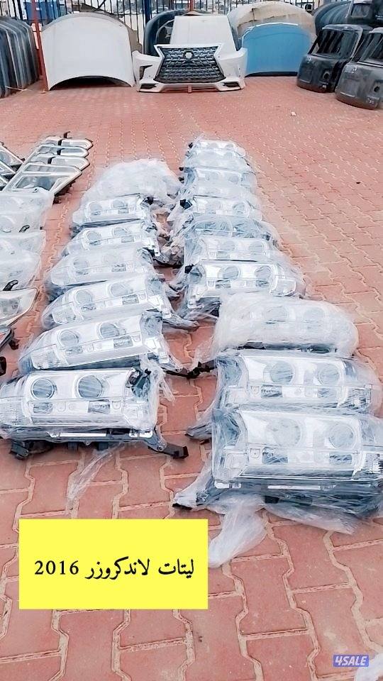 قطع غيار سيارات لكزس الاند كروزر نسيان باترول رنج سبورت زنج كلاسك8