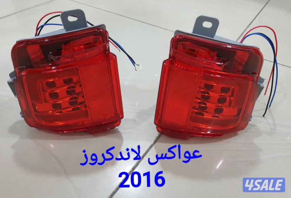 قطع غيار سيارات لكزس الاند كروزر نسيان باترول رنج سبورت زنج كلاسك12