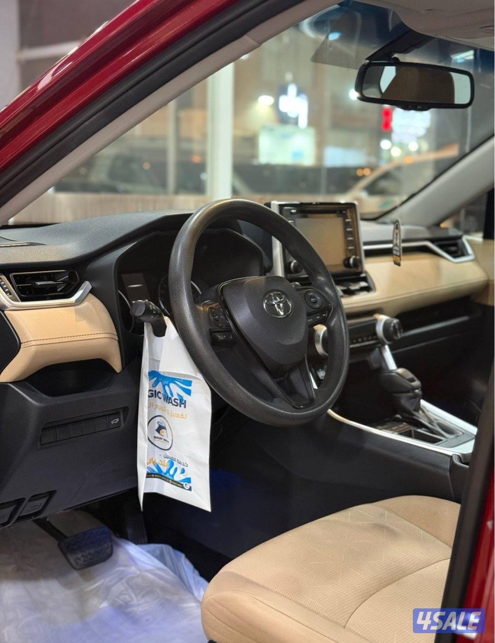 راف 4 المالك الاول صبغ وكالة4