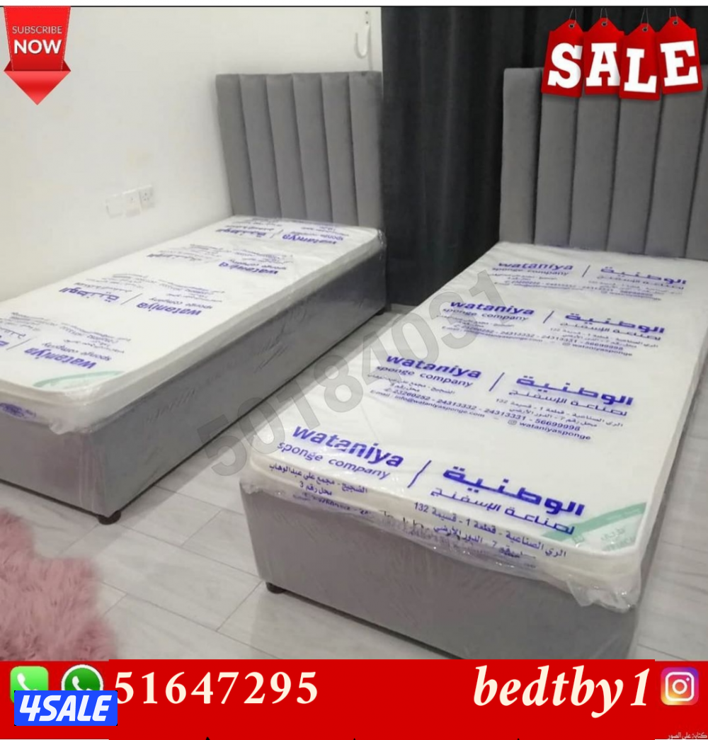 سراير الروضتين سراير طبي جميع المقاسات متوفره باقل الأسعار.1