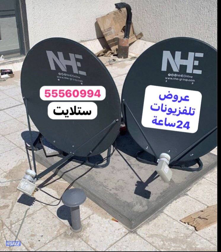 ستاندات ثابتة ومتحركة24ساعة عروض تلفزيونات13