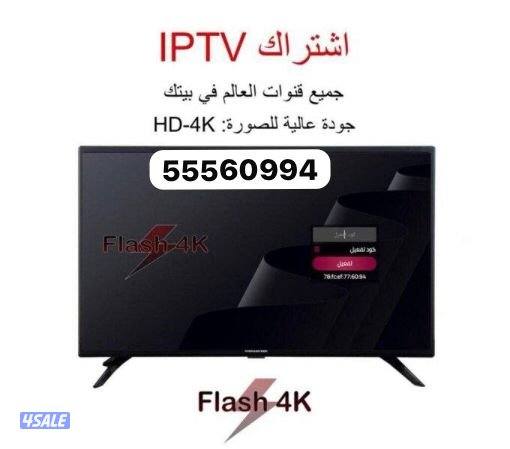 رسيفرات وايفاي تجديد بن سبورت24ساعة12