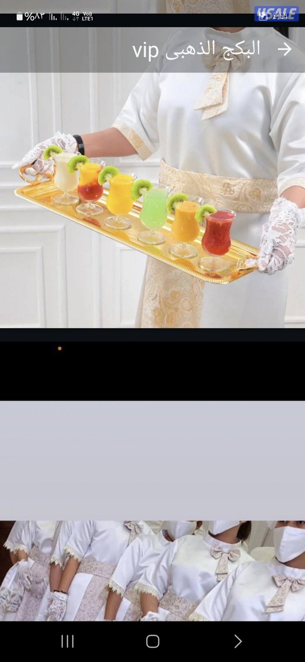 خدمة ضيافة ViPجميع انواع التمور والعصائر الفرش والكراسي والسجاد5