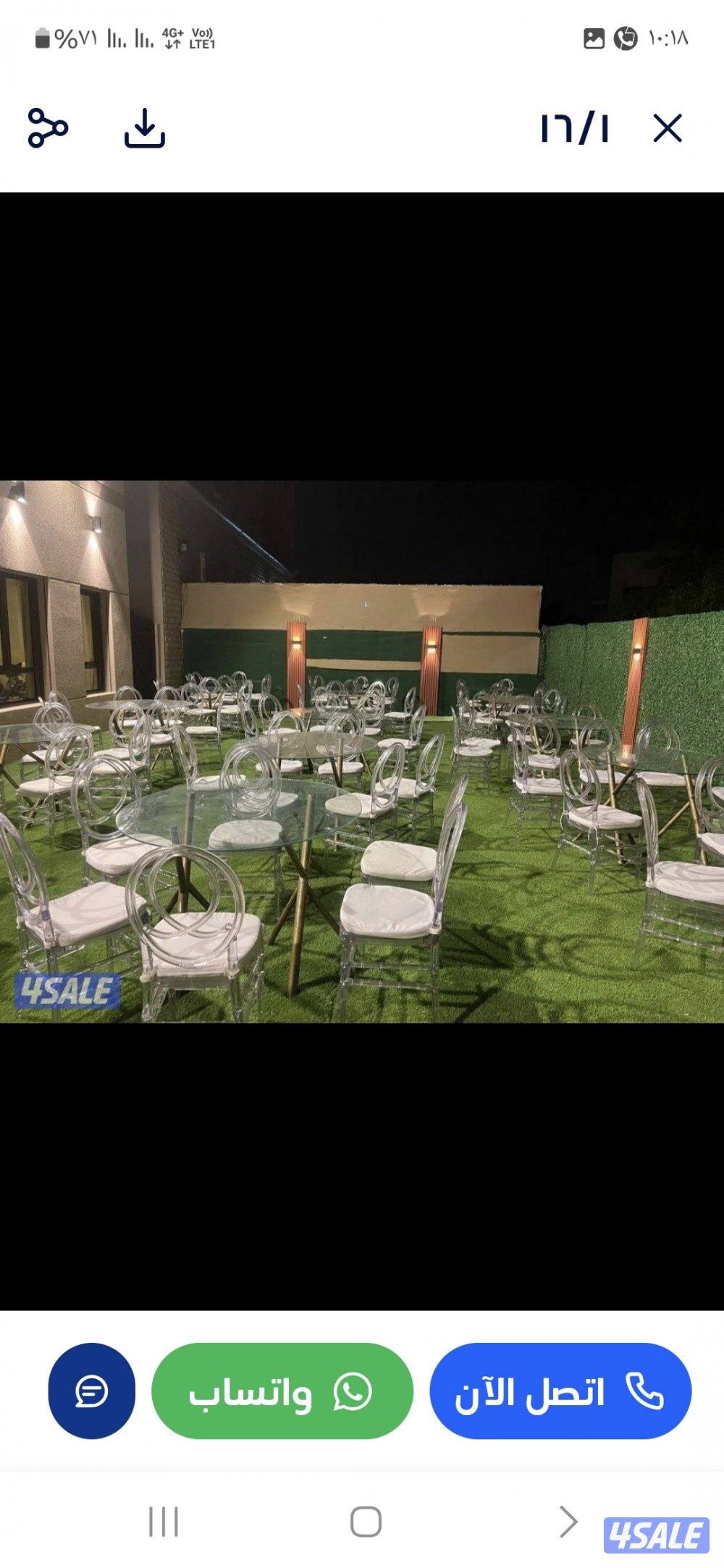 خدمة ضيافة ViPجميع انواع التمور والعصائر الفرش والكراسي والسجاد8