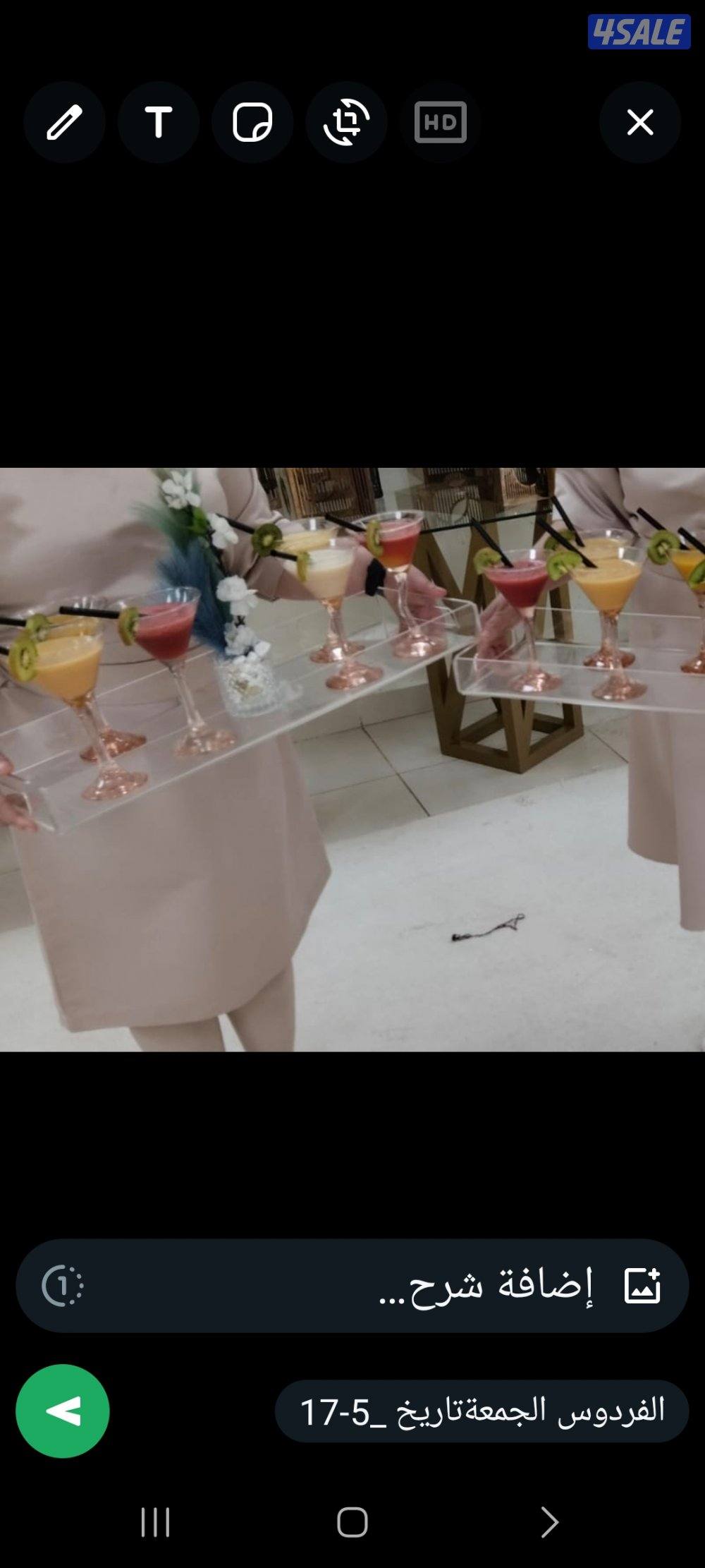 خدمة ضيافة ViPجميع انواع التمور والعصائر الفرش والكراسي والسجاد5