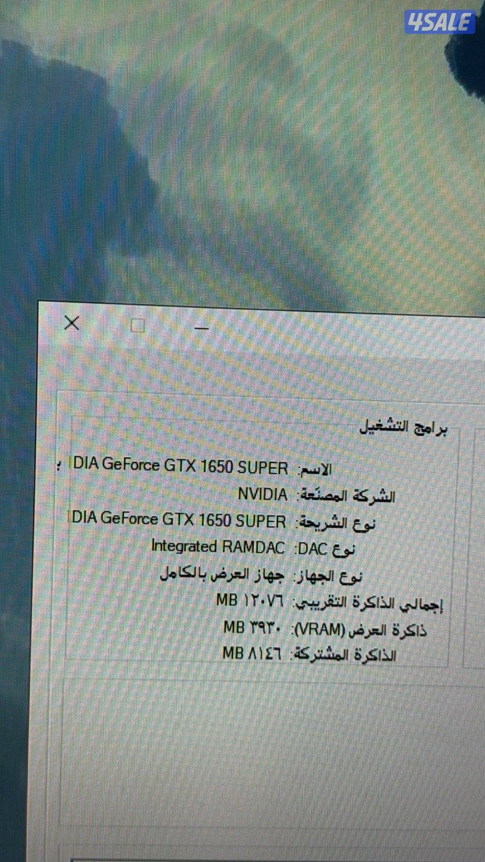 بيعه سريعه بي سي نظييف5