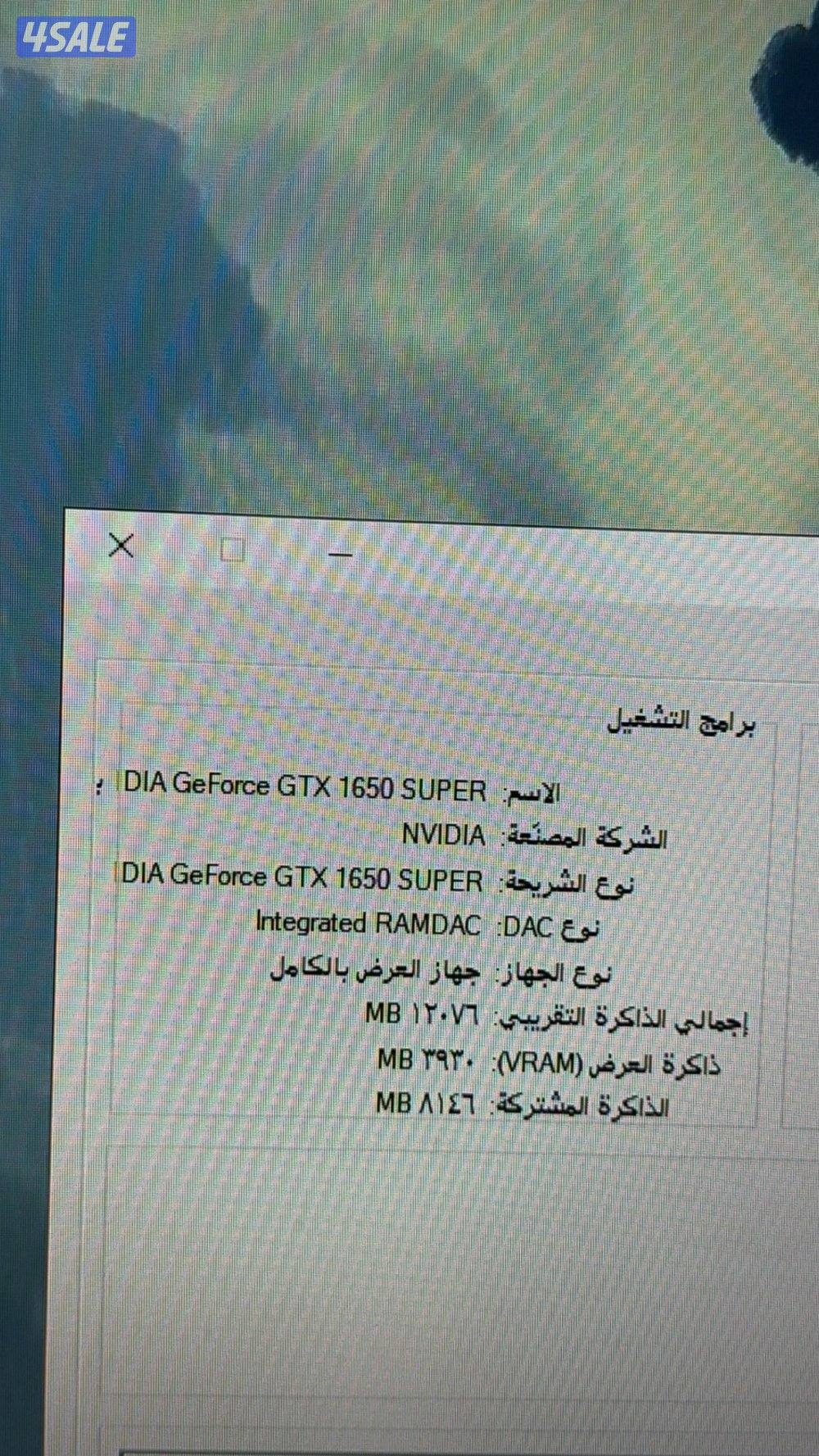 بيعه سريعه بي سي نظييف10