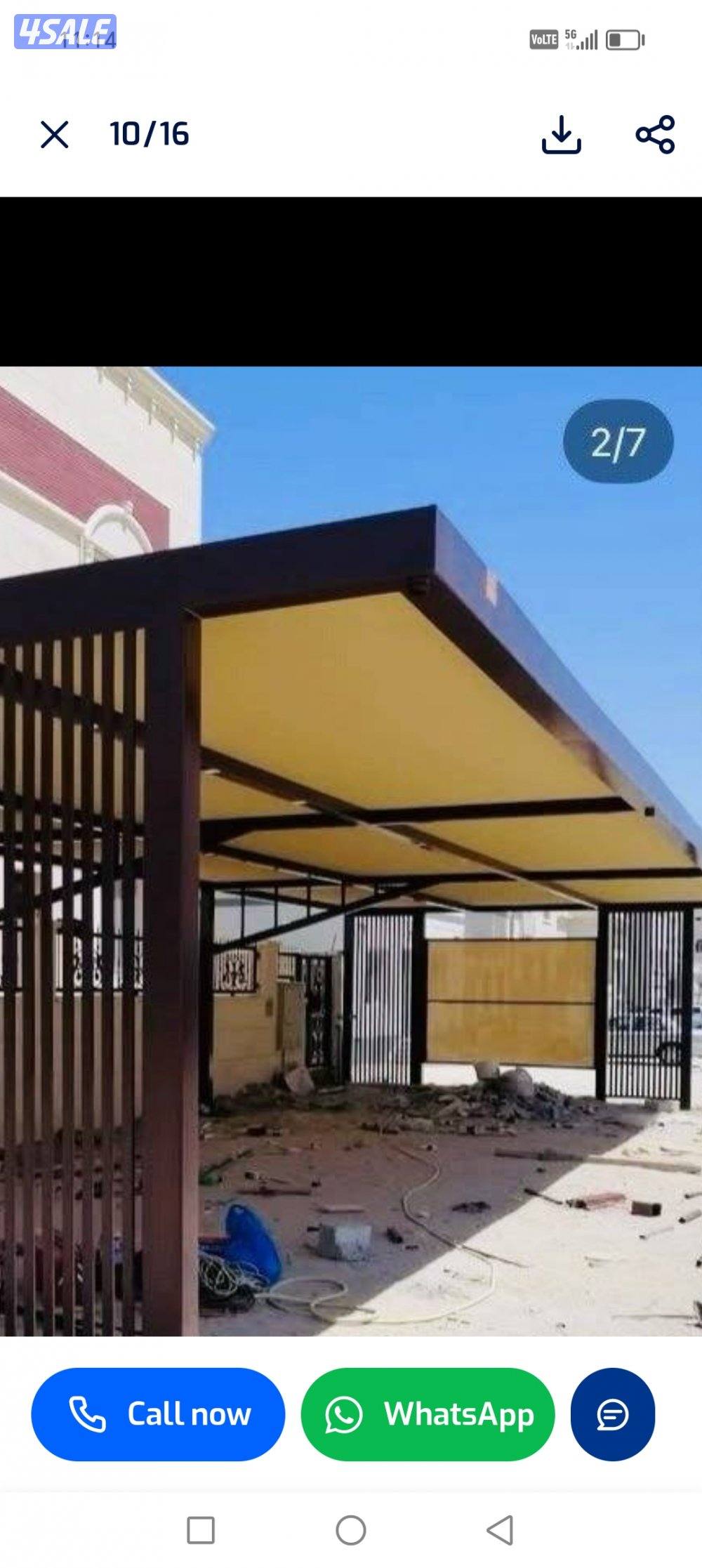 الحداد مضلات خام بي في سي كيربي كيسبان غرفة ديوانية جميع الحداد1