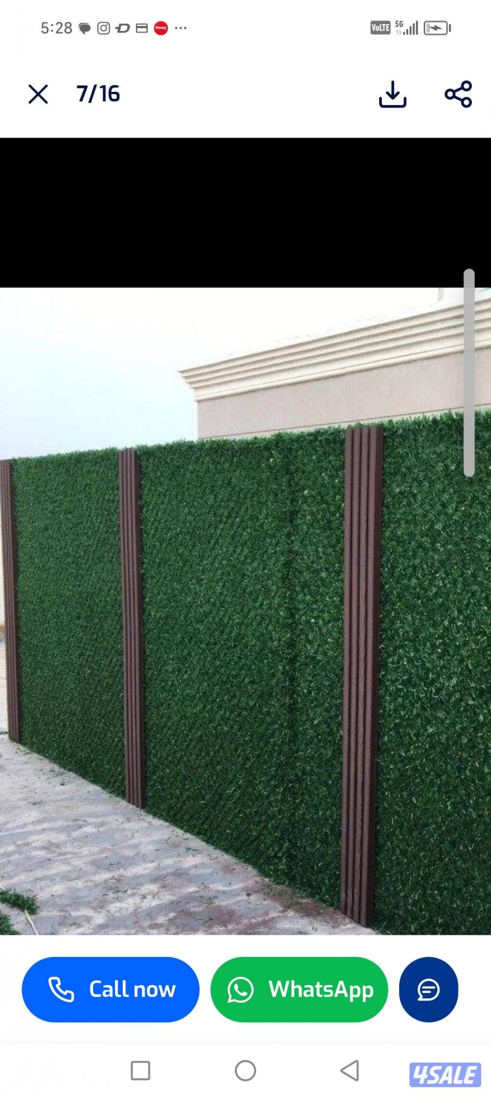 الحداد مضلات خام بي في سي كيربي كيسبان غرفة ديوانية جميع الحداد3