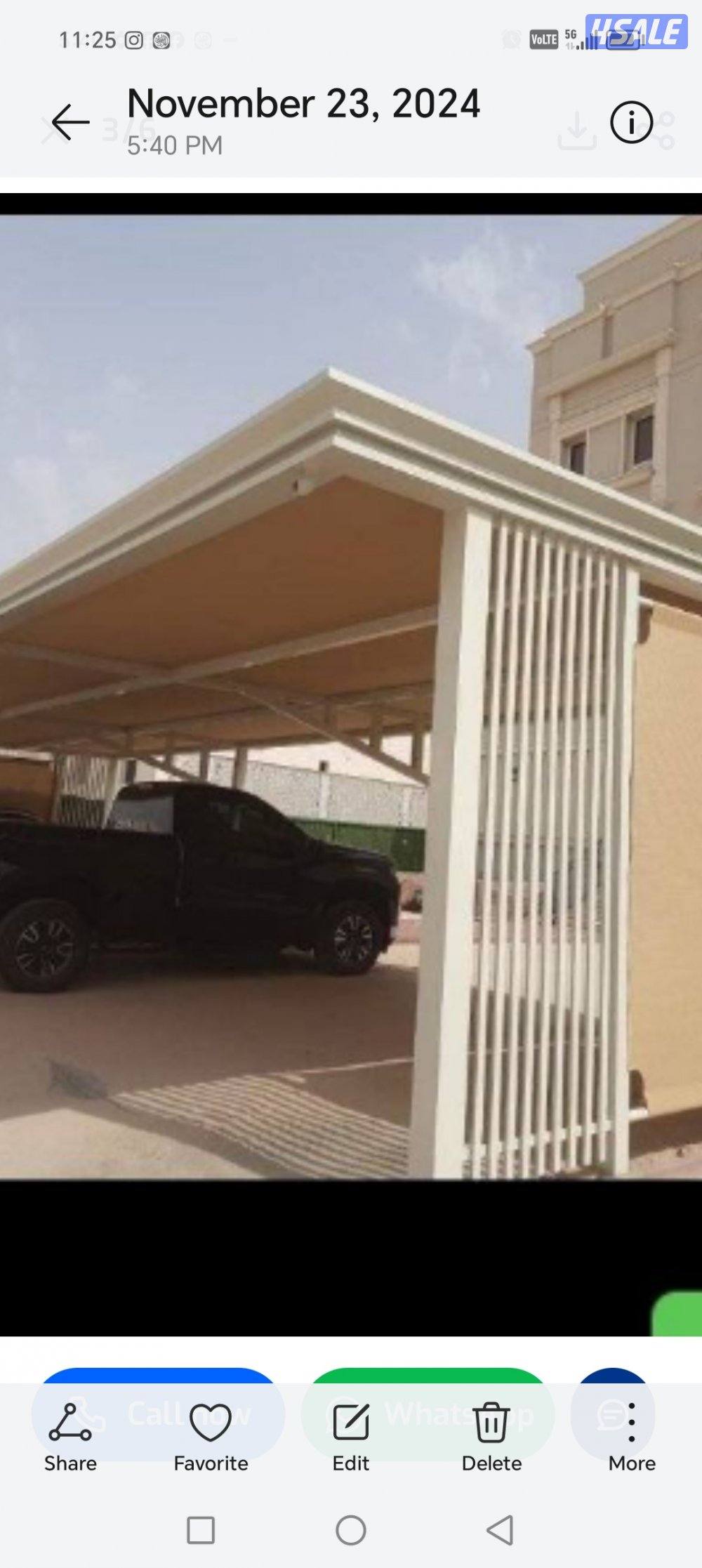 الحداد مضلات خام بي في سي كيربي كيسبان غرفة ديوانية جميع الحداد6