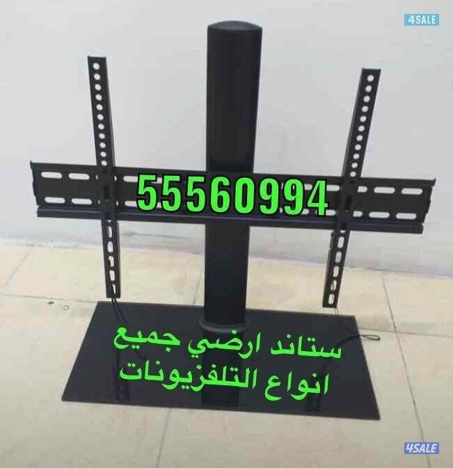 ريموتات تلفزيونات جديدة24ساعة9