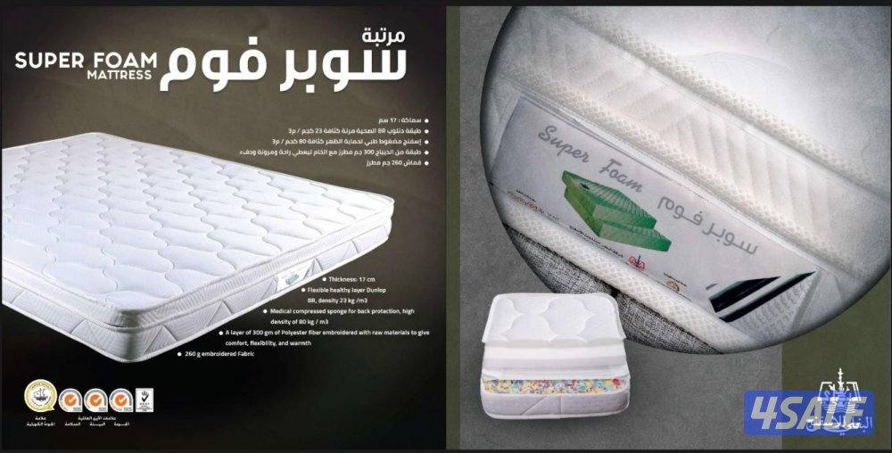 فرشات البغلي4