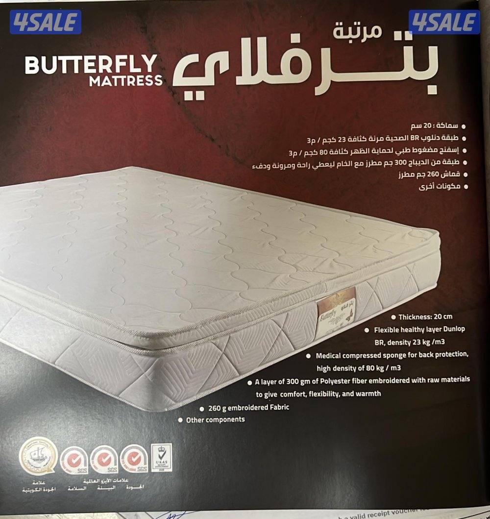 فرشات البغلي7