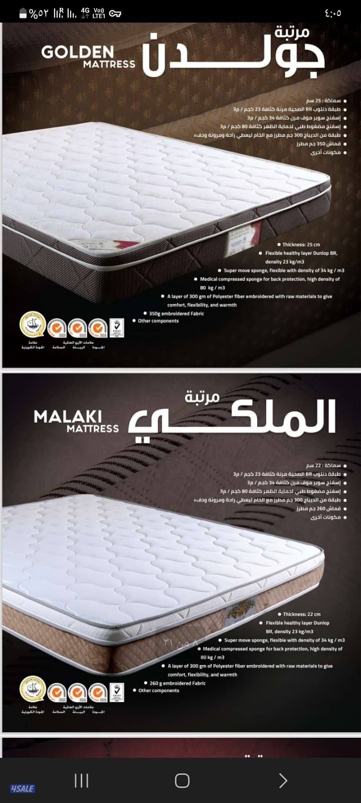 فرشات البغلي6