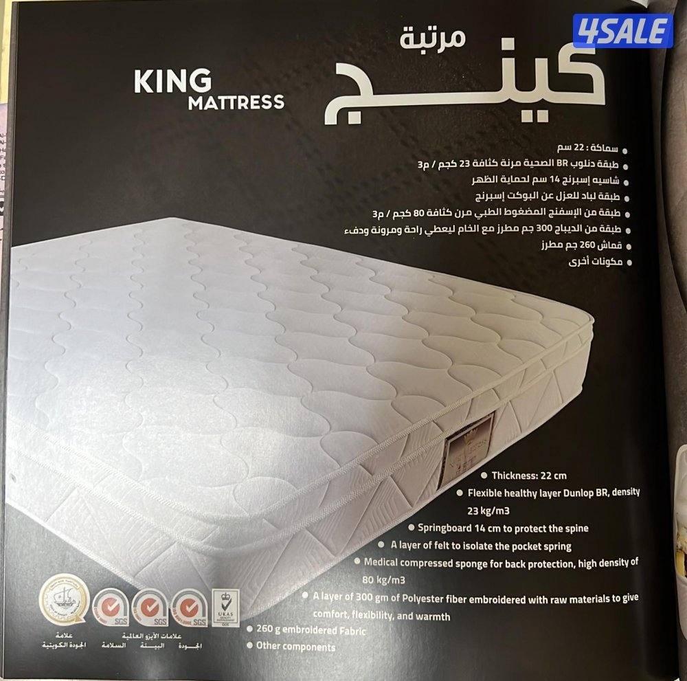 فرشات البغلي9