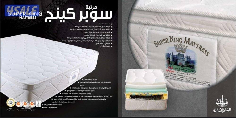 البغلي الفرشات طبي جميع المقاسات13