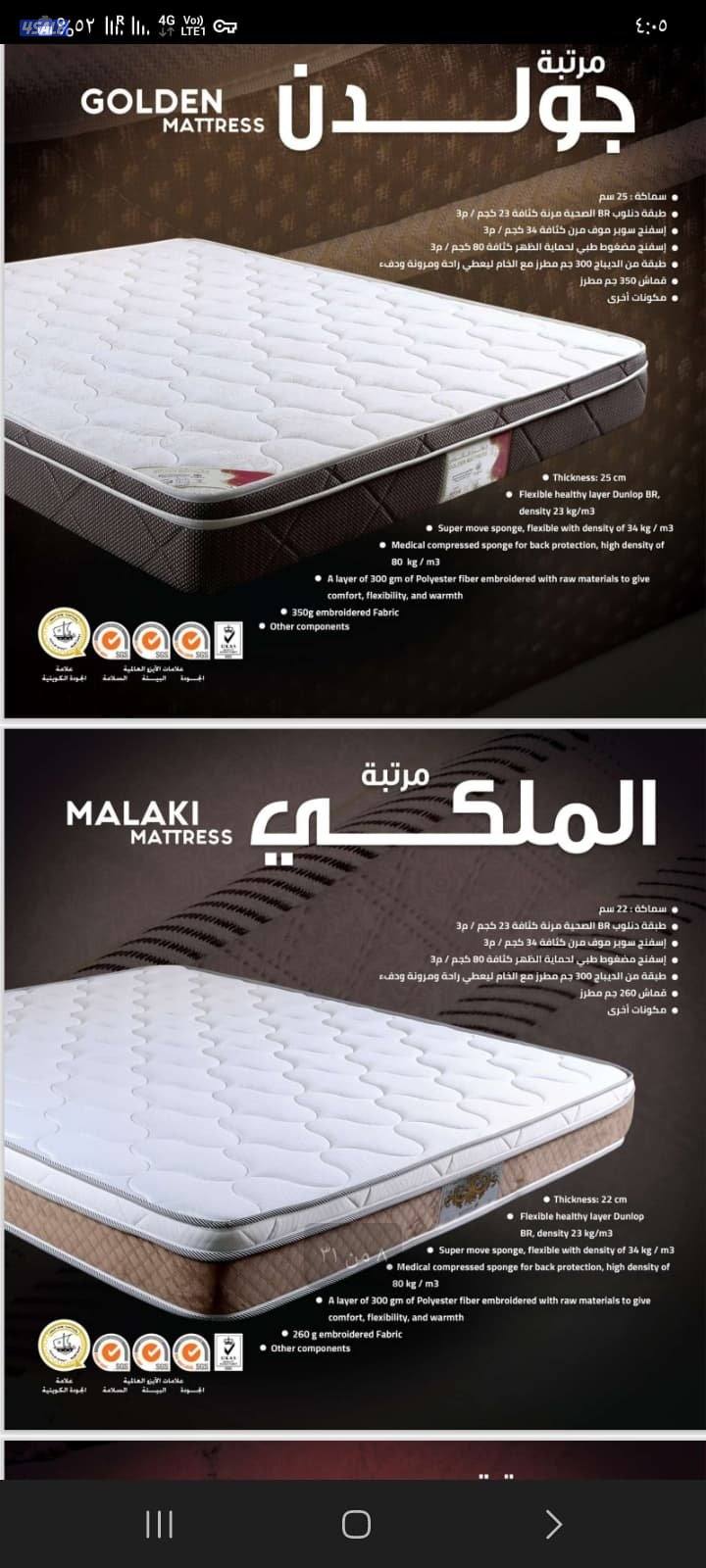 البغلي الفرشات طبي جميع المقاسات14