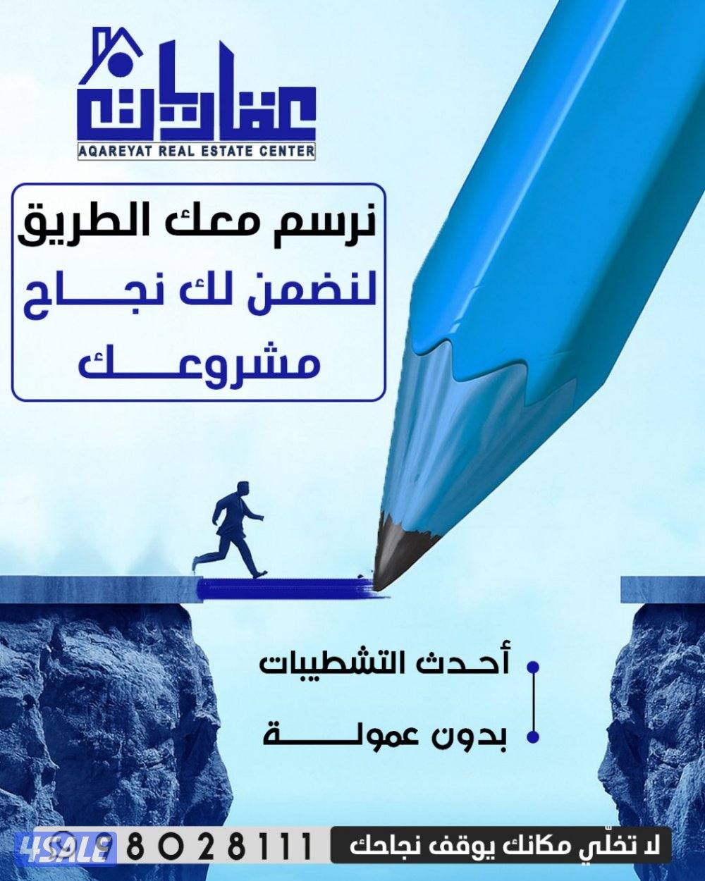 للإيجار مكتب تجاري بشرق والفروانية بأرقى الابراج0
