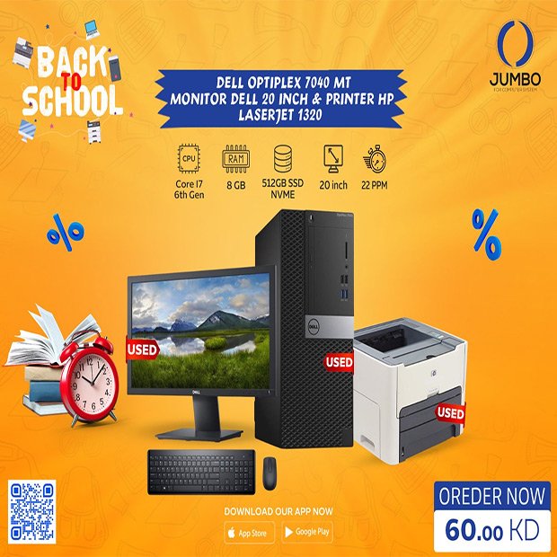 جامبو العالمية / مشترك بحث جديد1