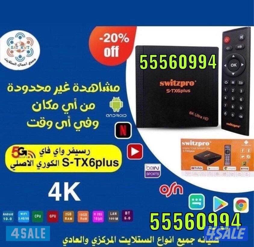 تجديد واشتراك بن سبورت24ساعة9