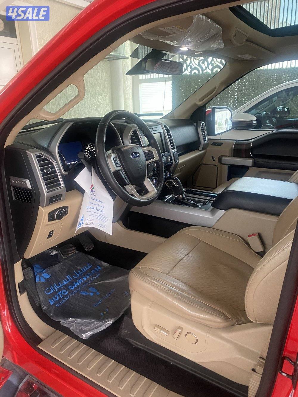 للبيع لاريت1