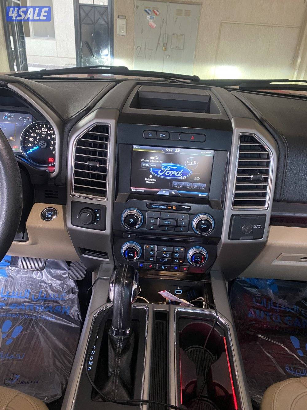 للبيع لاريت4