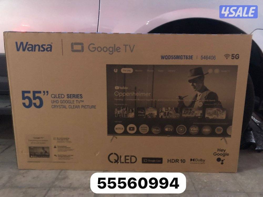 تلفزيونات24ساعة توصيل نت فلكس يوتيوب شاهد برمجة تلفزيون7