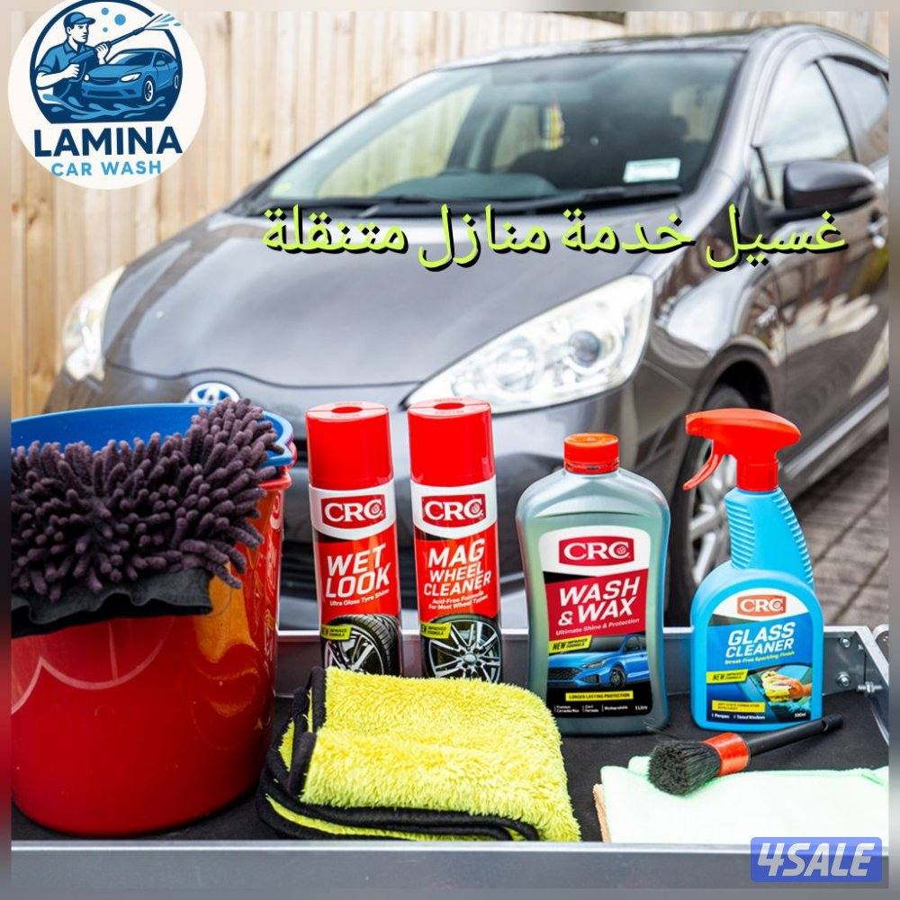 غسيل سيارات خدمة منازل متنقلة car wash service14