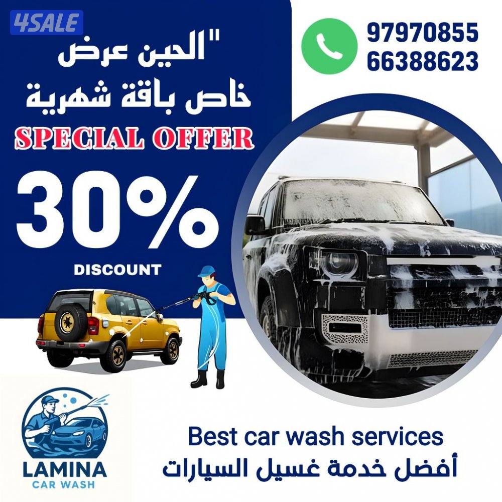 غسيل سيارات خدمة منازل متنقلة امام منازل تنظيف وتلميع الداخلي-تنظيف 🛻1