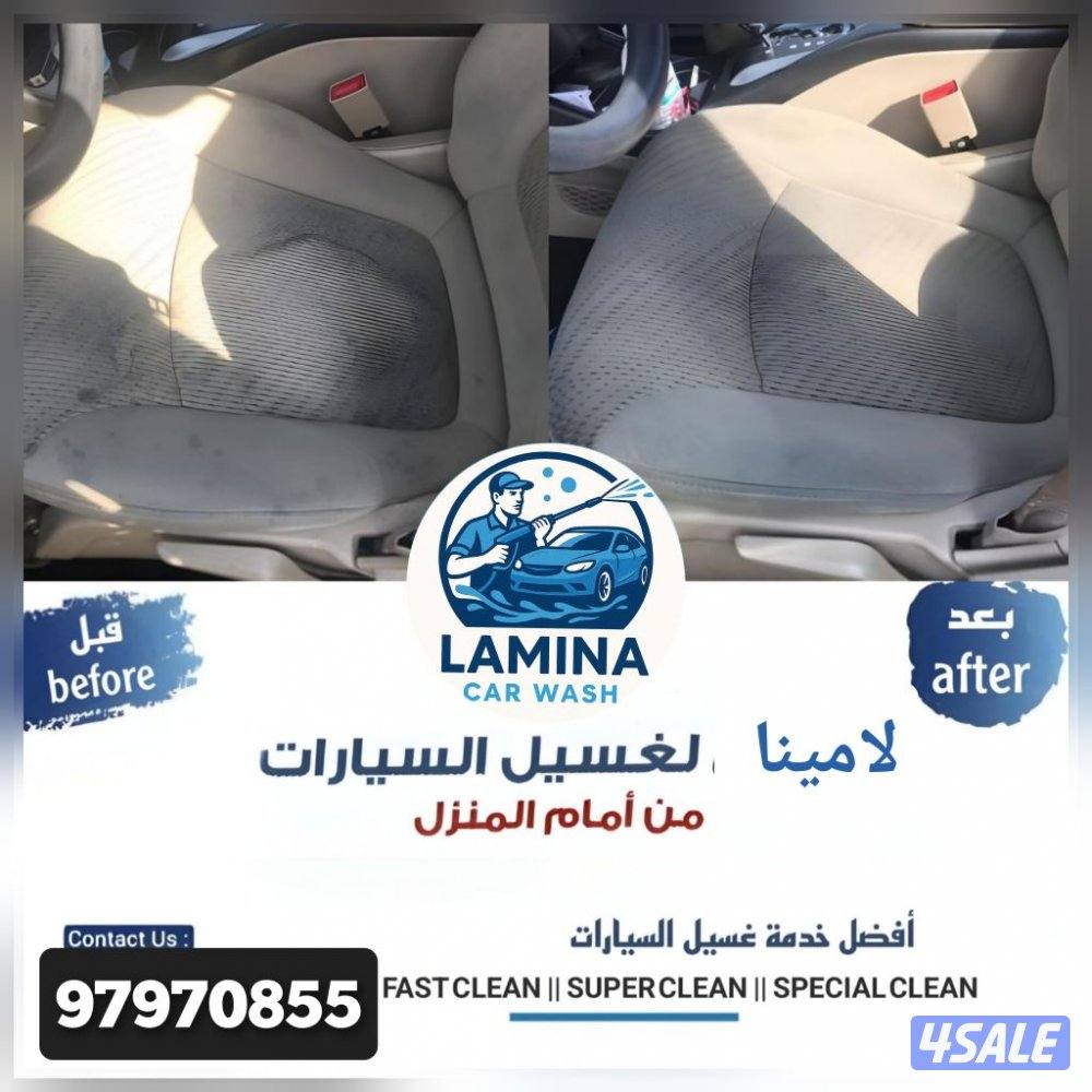 غسيل سيارات خدمة منازل متنقلة امام منازل تنظيف وتلميع الداخلي-تنظيف 🛻9