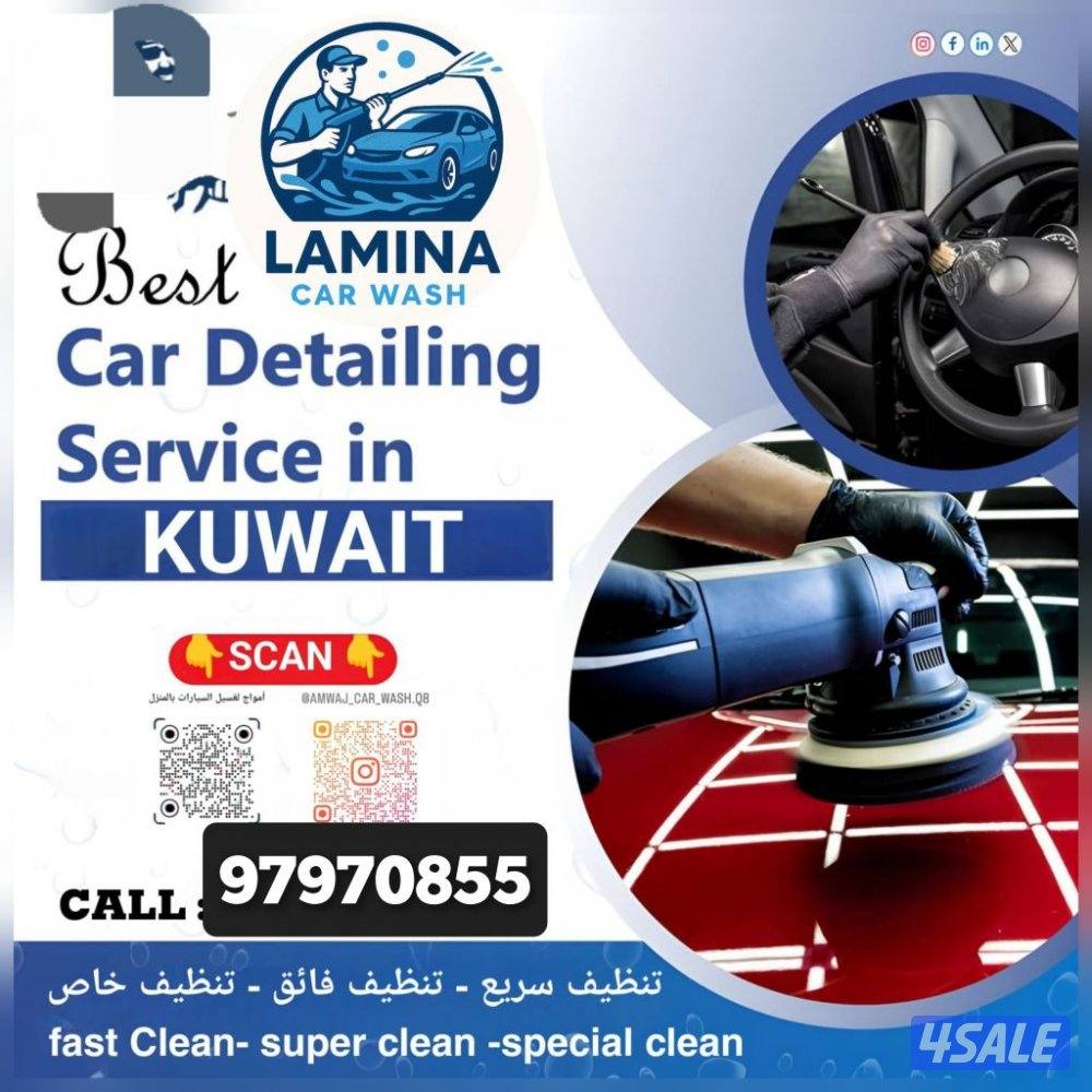 غسيل سيارات خدمة منازل متنقلة امام منازل تنظيف وتلميع الداخلي-تنظيف 🛻12