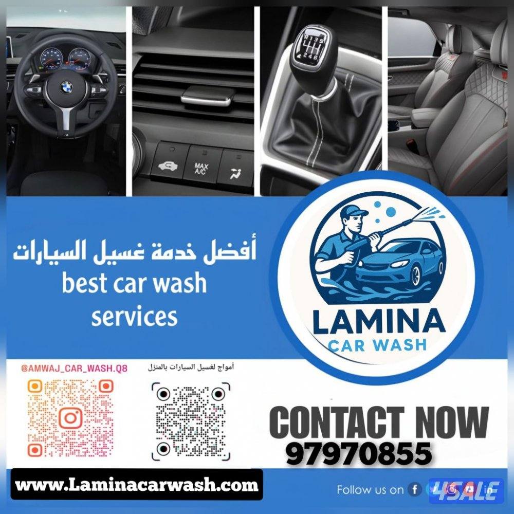 غسيل سيارات خدمة منازل متنقلة امام منازل تنظيف وتلميع الداخلي-تنظيف 🛻13