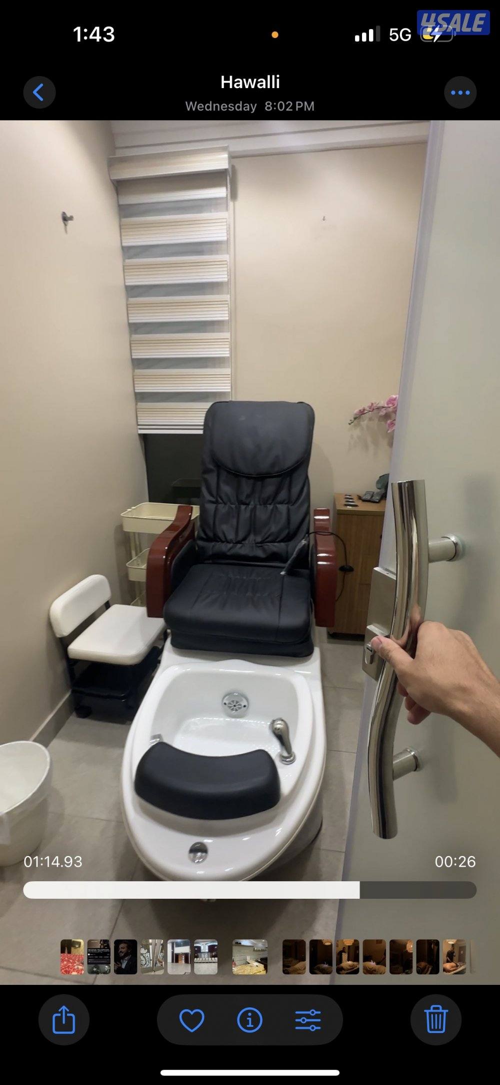 للضمان صالون وسبا رجالي VIP3