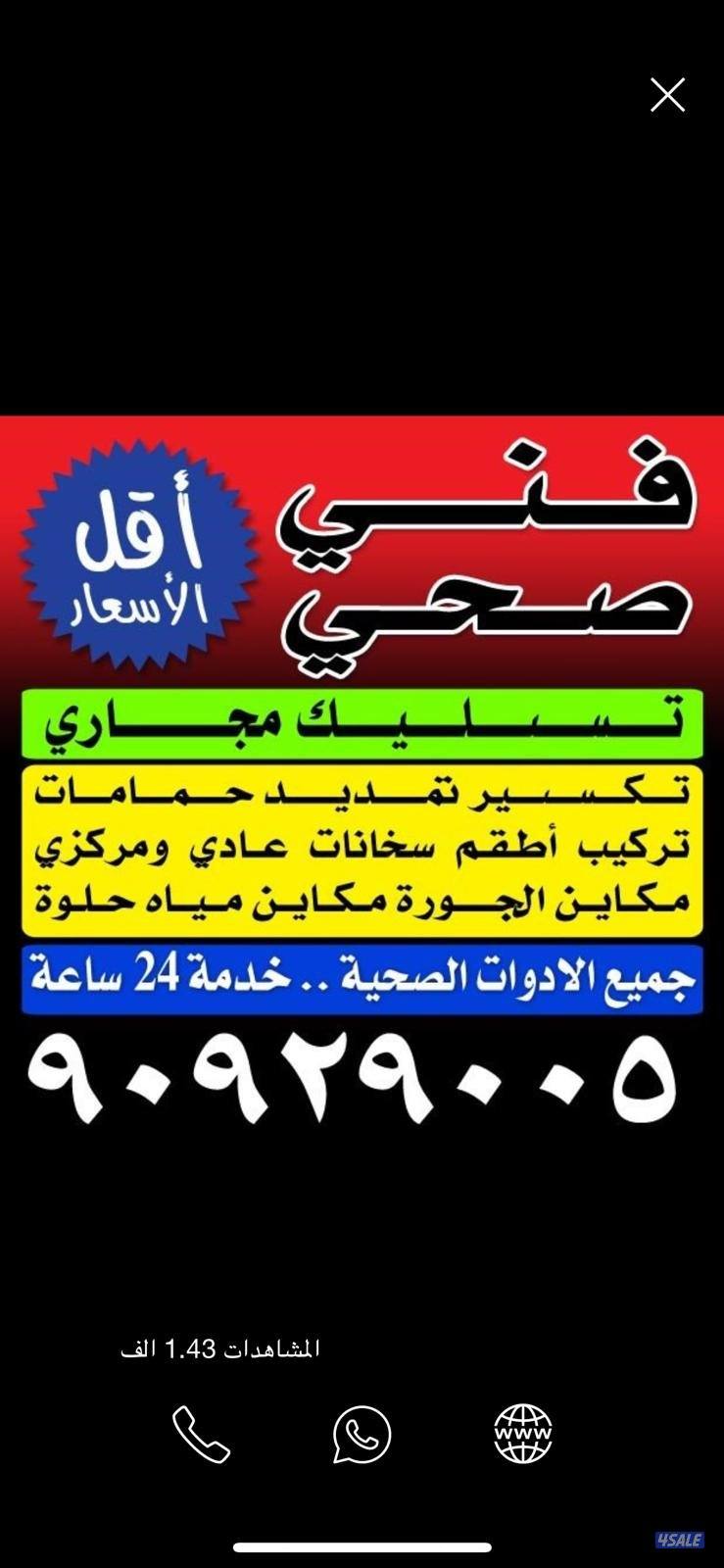 #تركيب#سخان#صيانه سخان مركزي#تركيب#سخان#تبديل#سخان#تركيب#شمعه#سخان#0